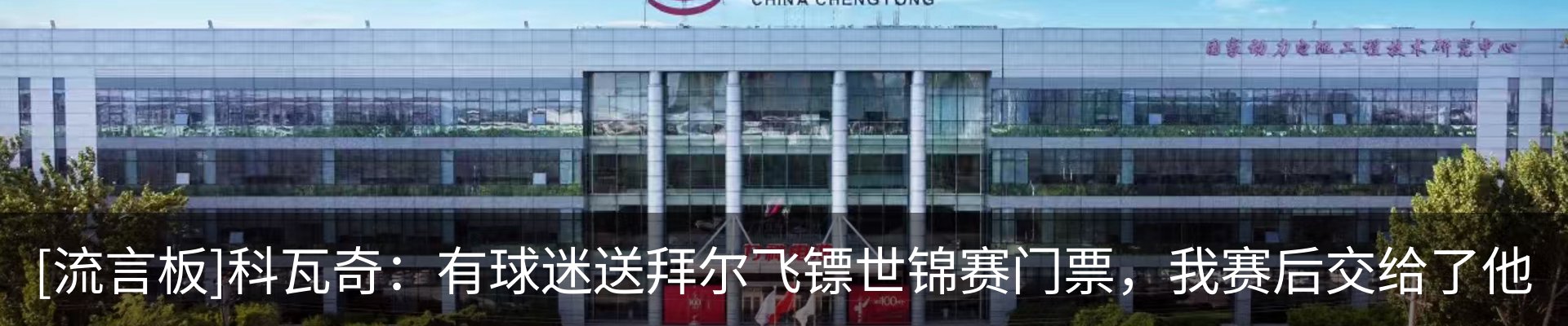 行业资讯